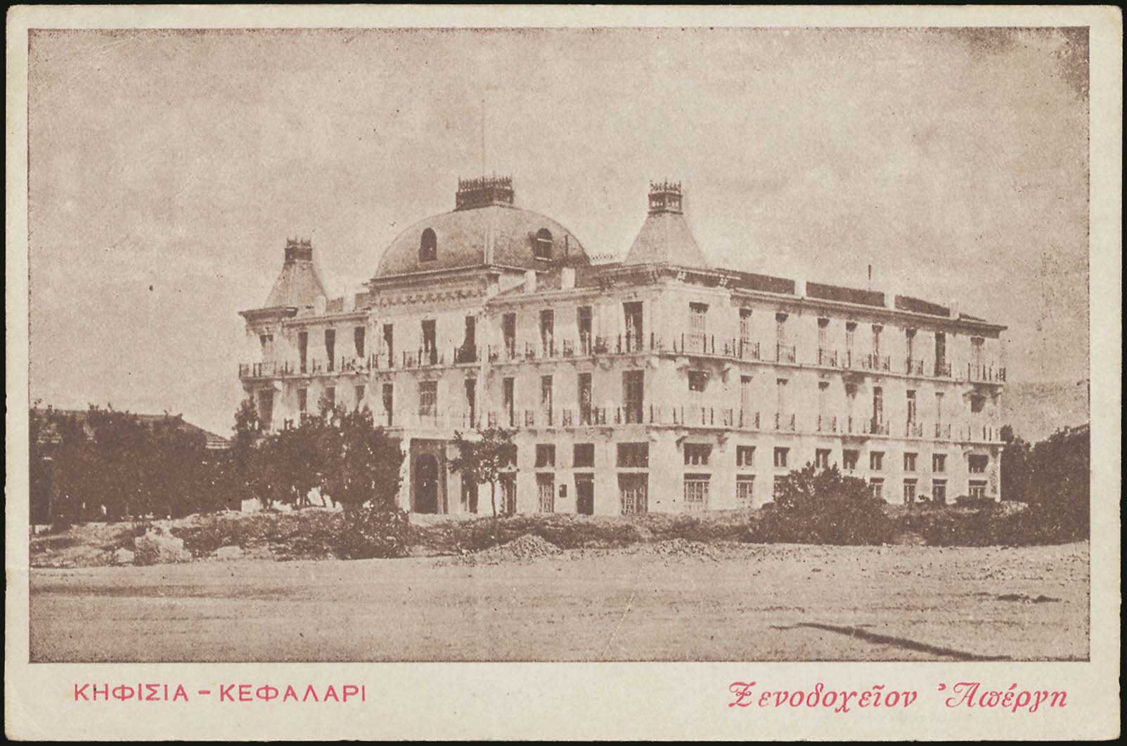 Lot 01623