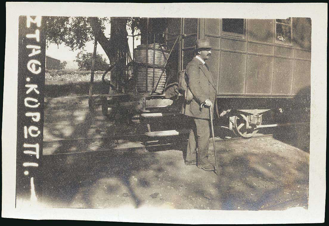 Lot 05402