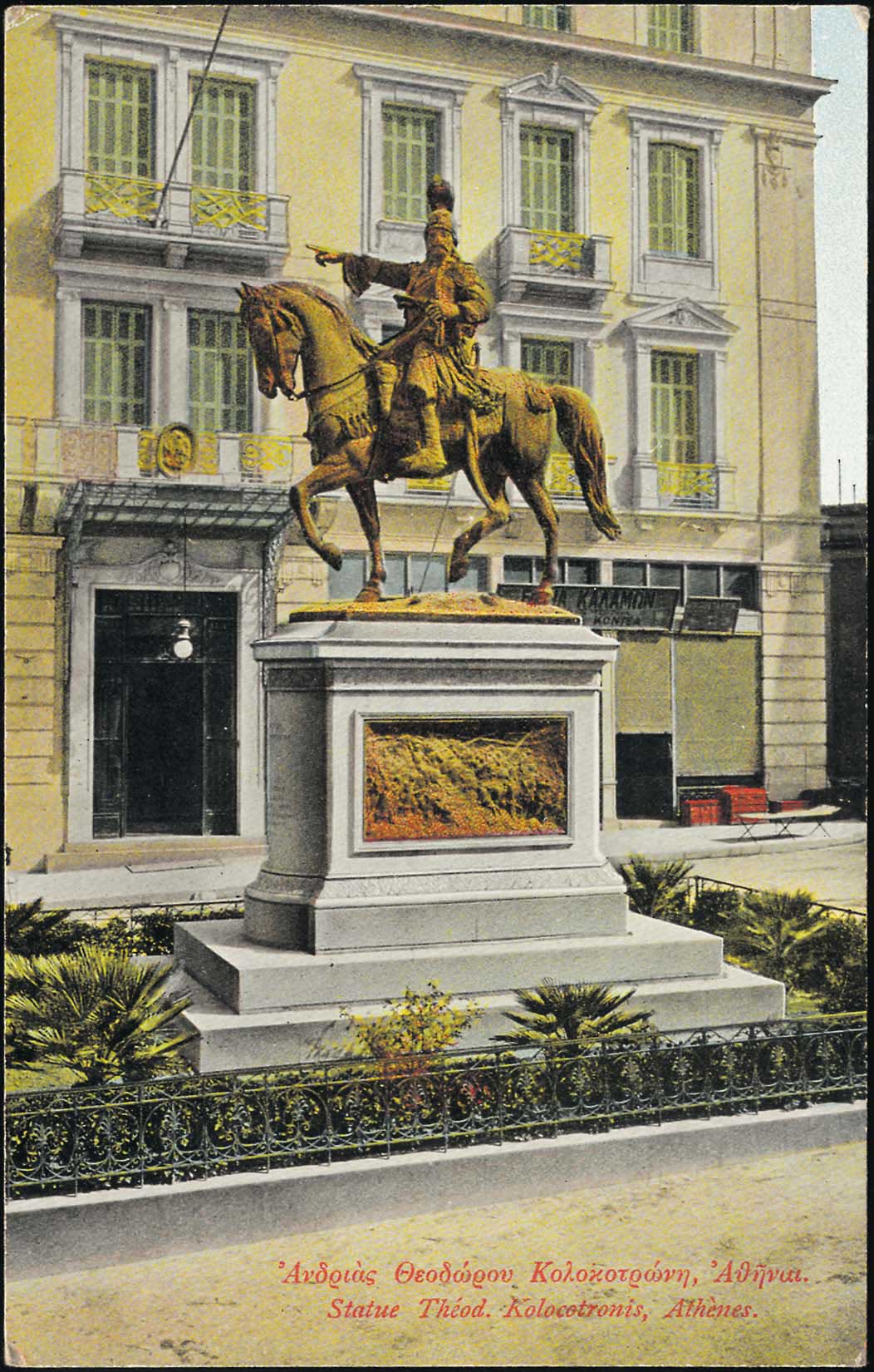 Lot 01467