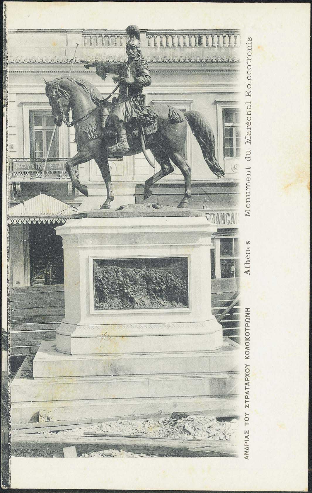Lot 02085