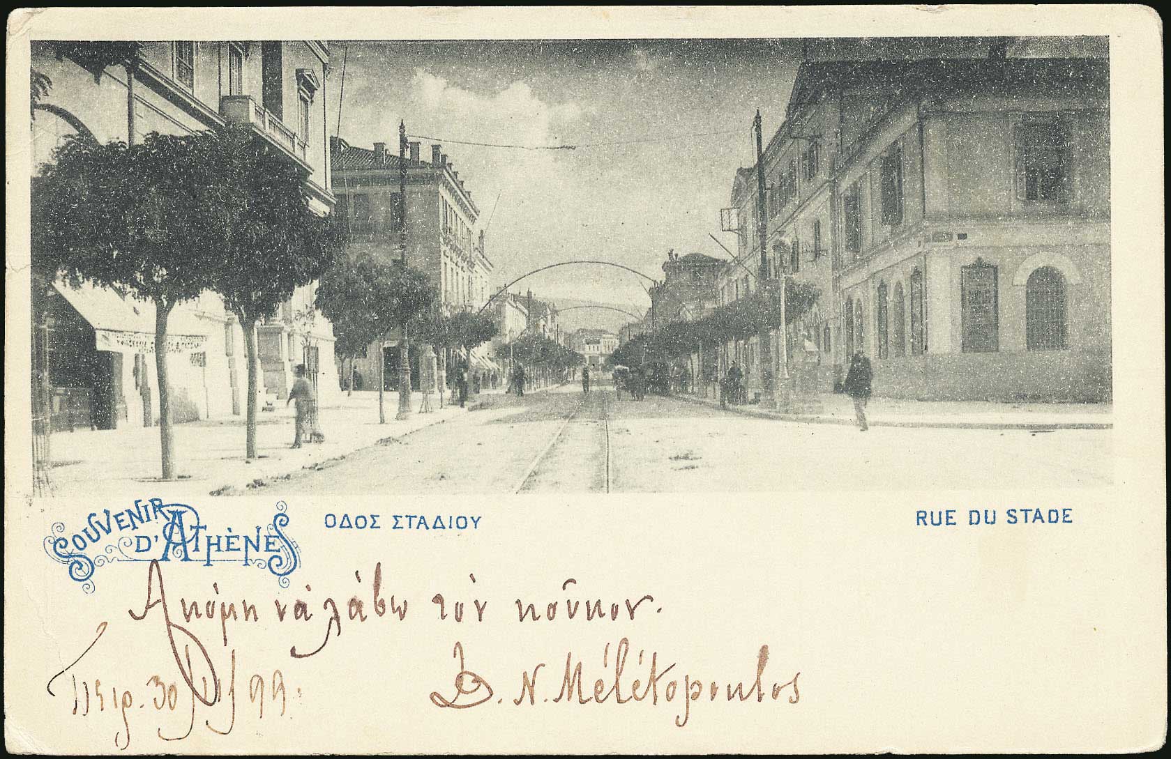 Lot 01543