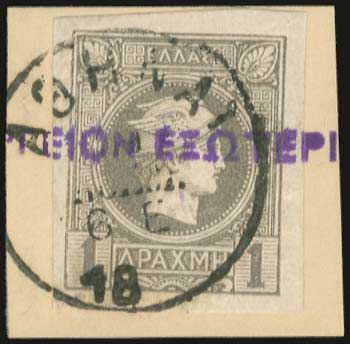 Lot 05614