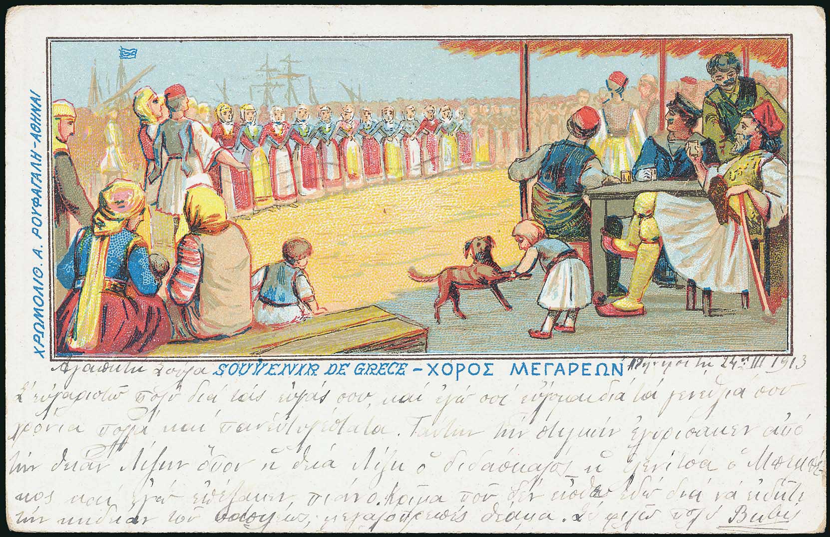 Lot 02539