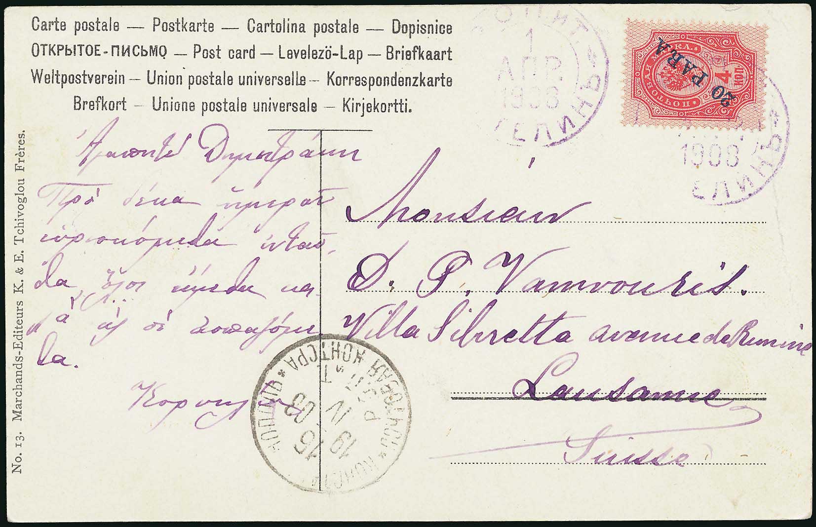 Lot 01564