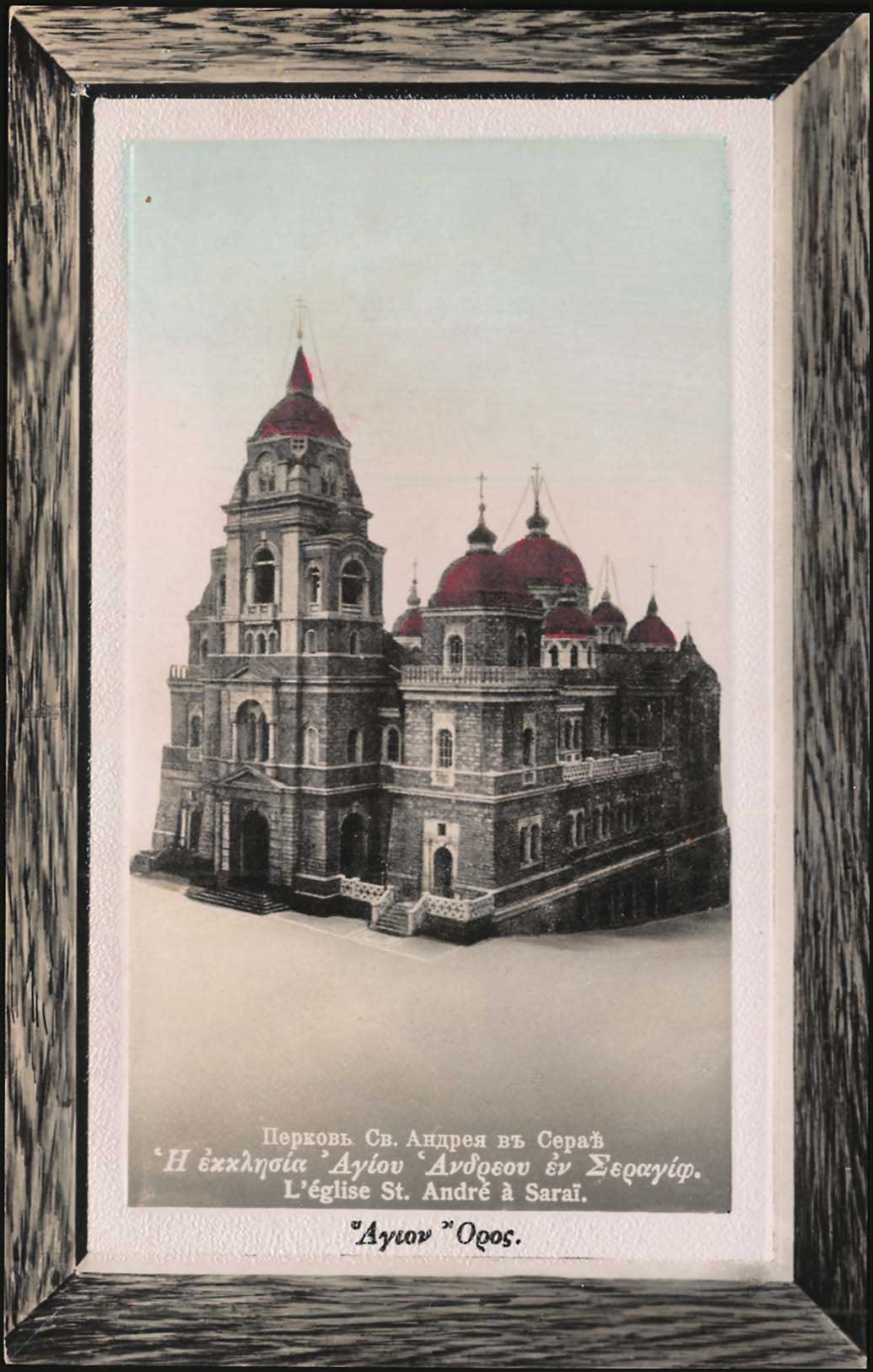 Lot 01607