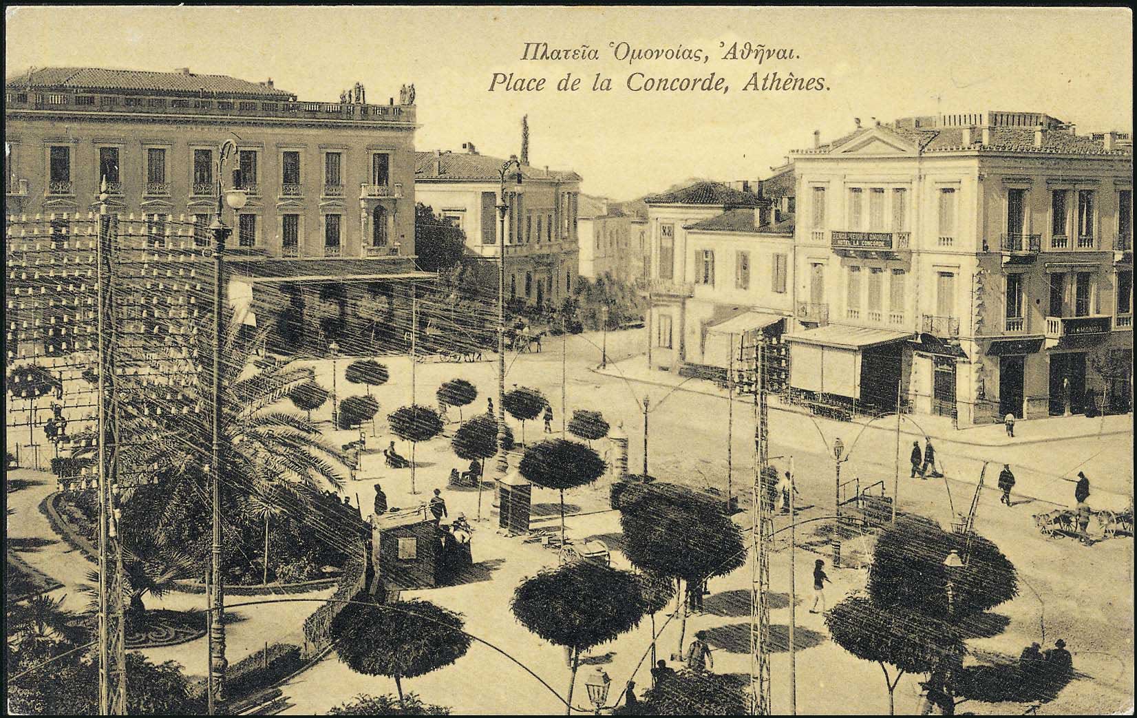 Lot 01438