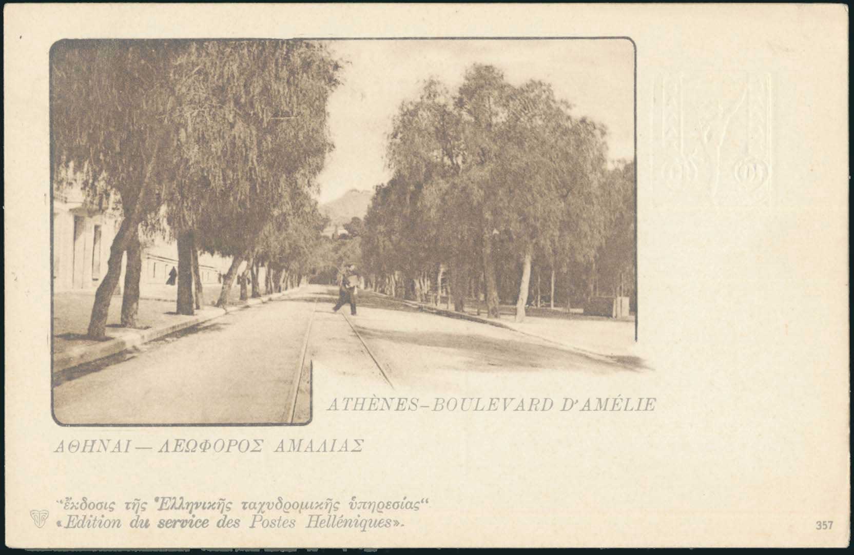 Lot 01039