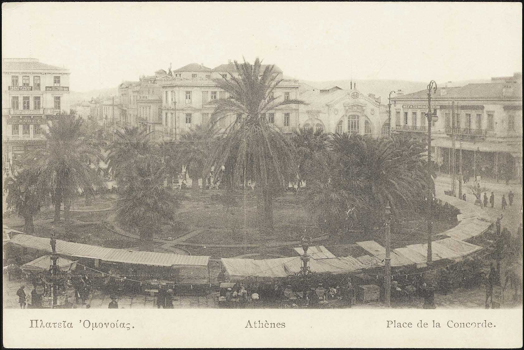Lot 01516