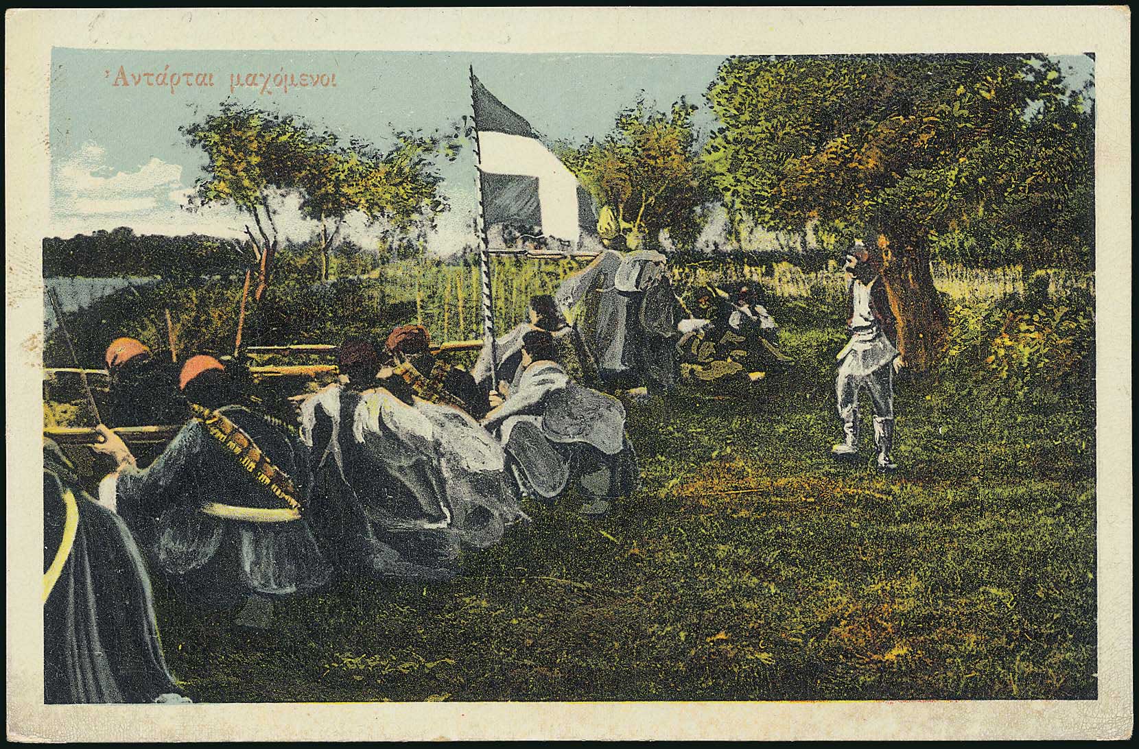 Lot 01999