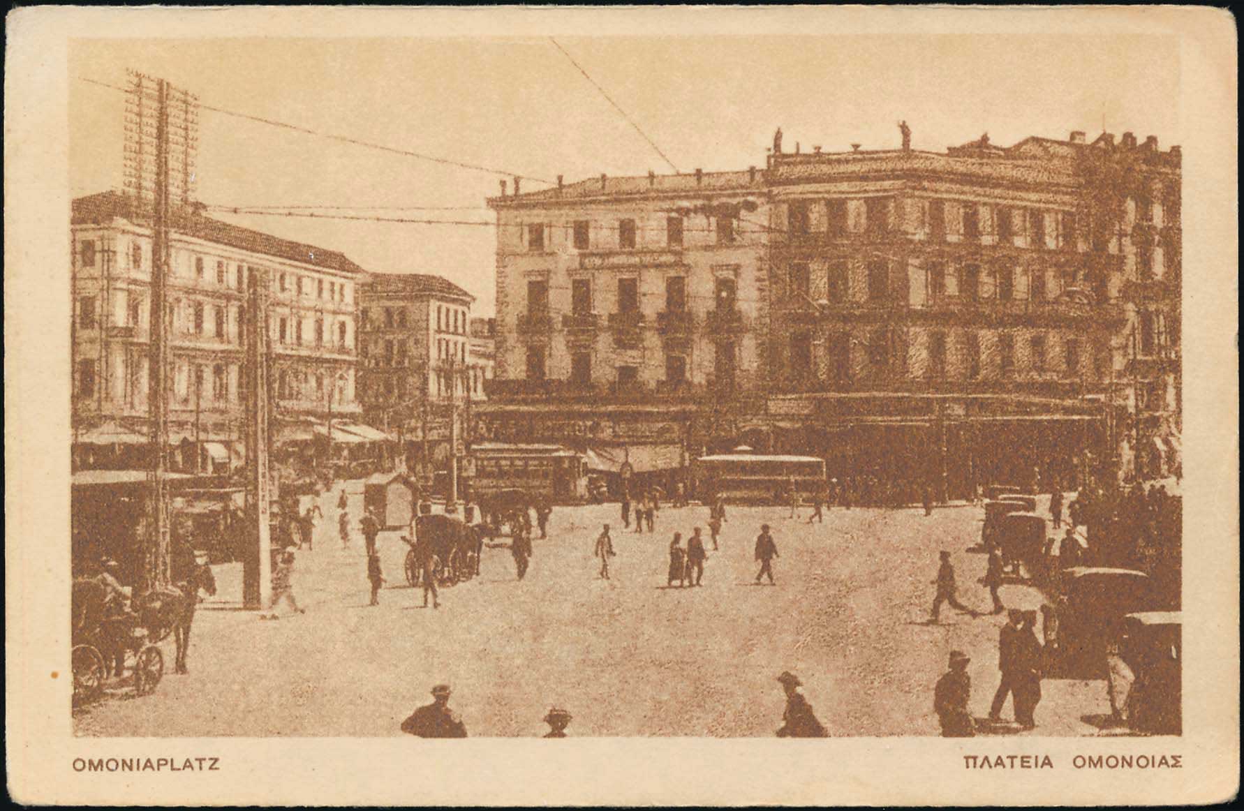 Lot 02062