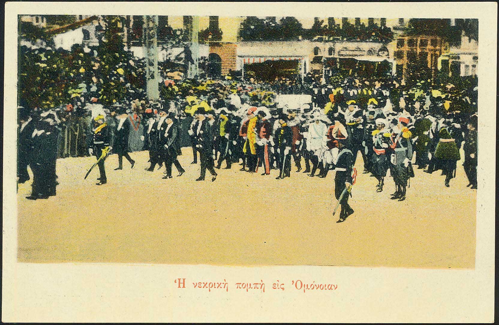 Lot 01911