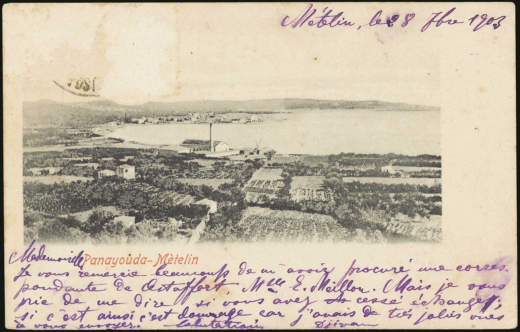 Lot 01309