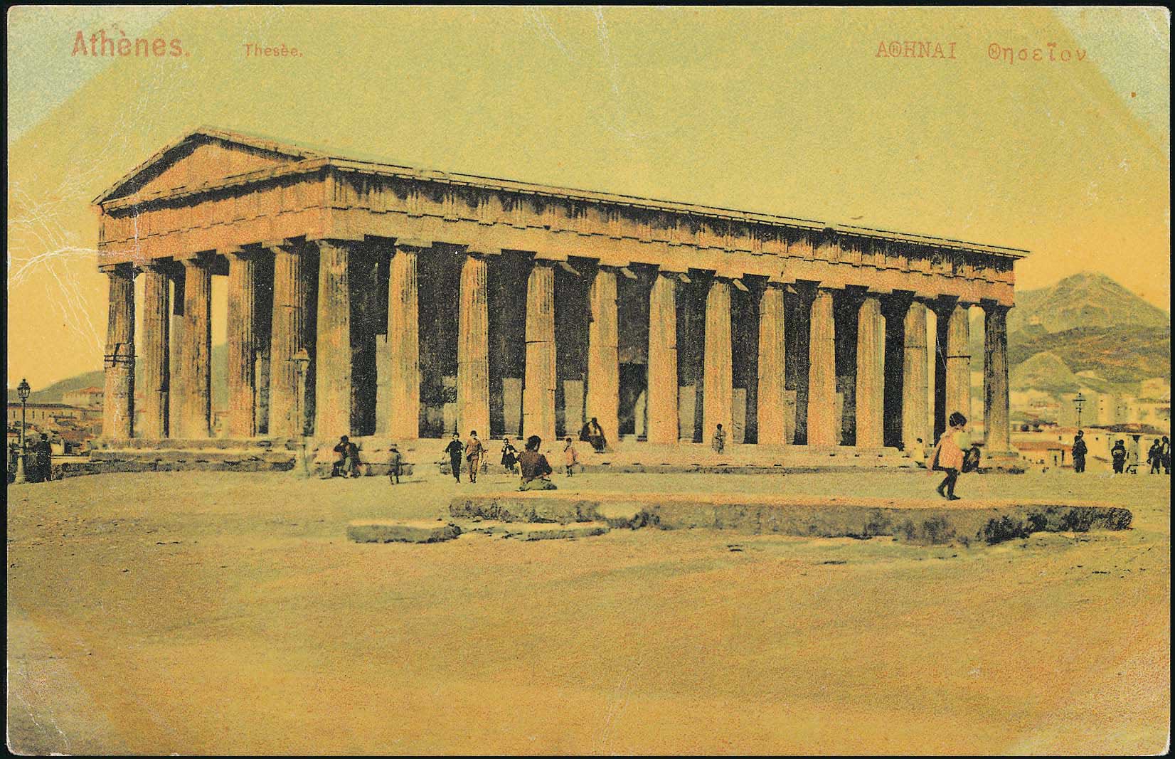 Lot 01532