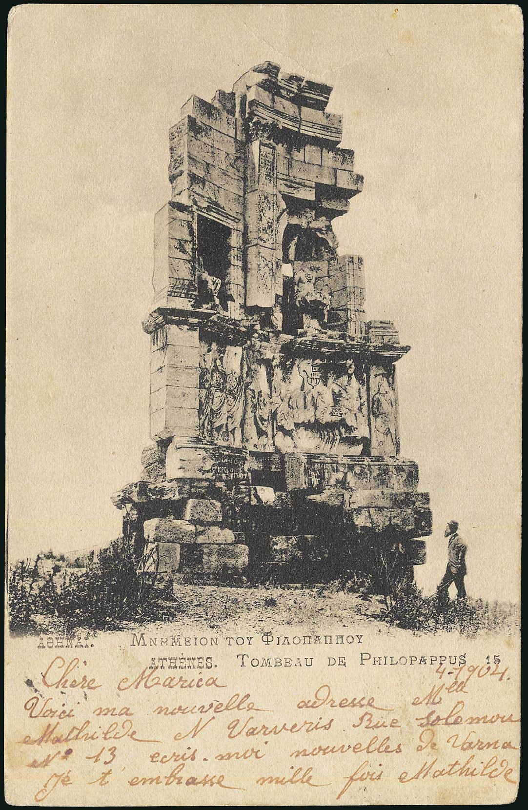 Lot 01444