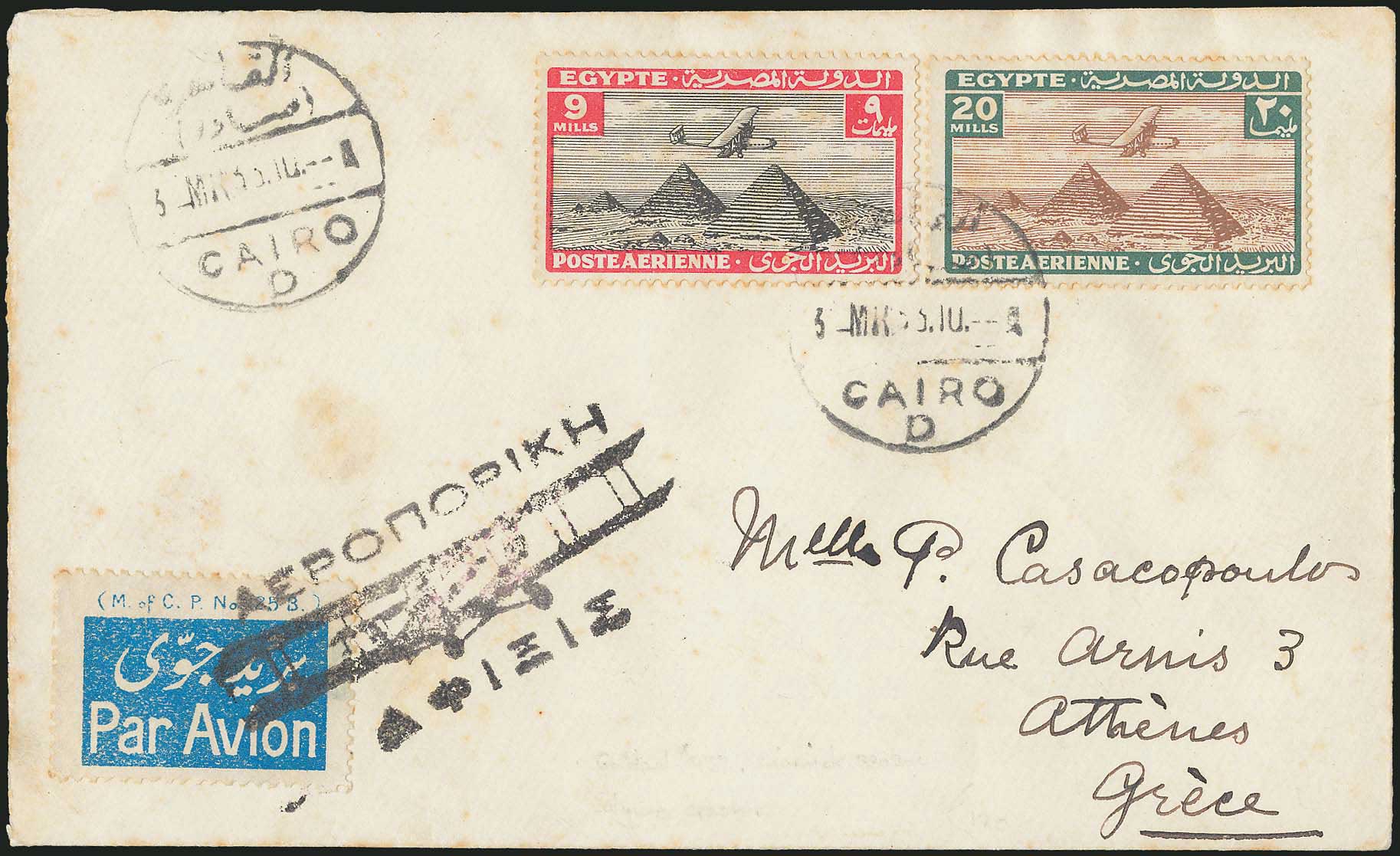 Lot 00967