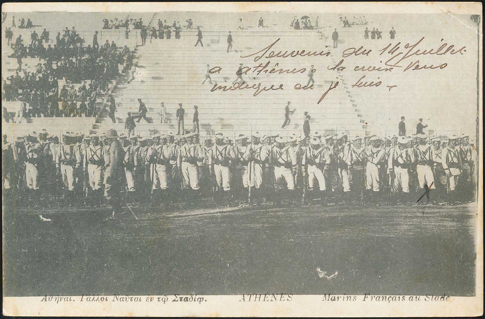 Lot 01529