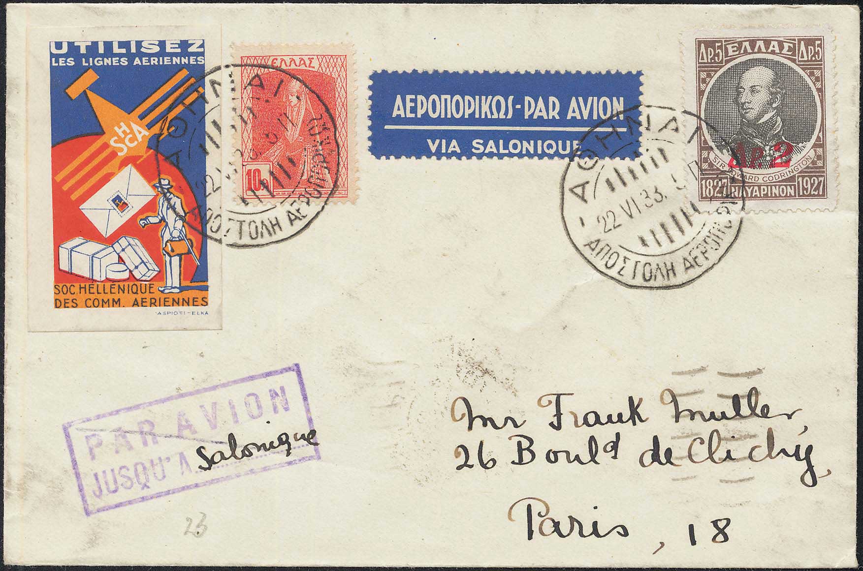 Lot 00541
