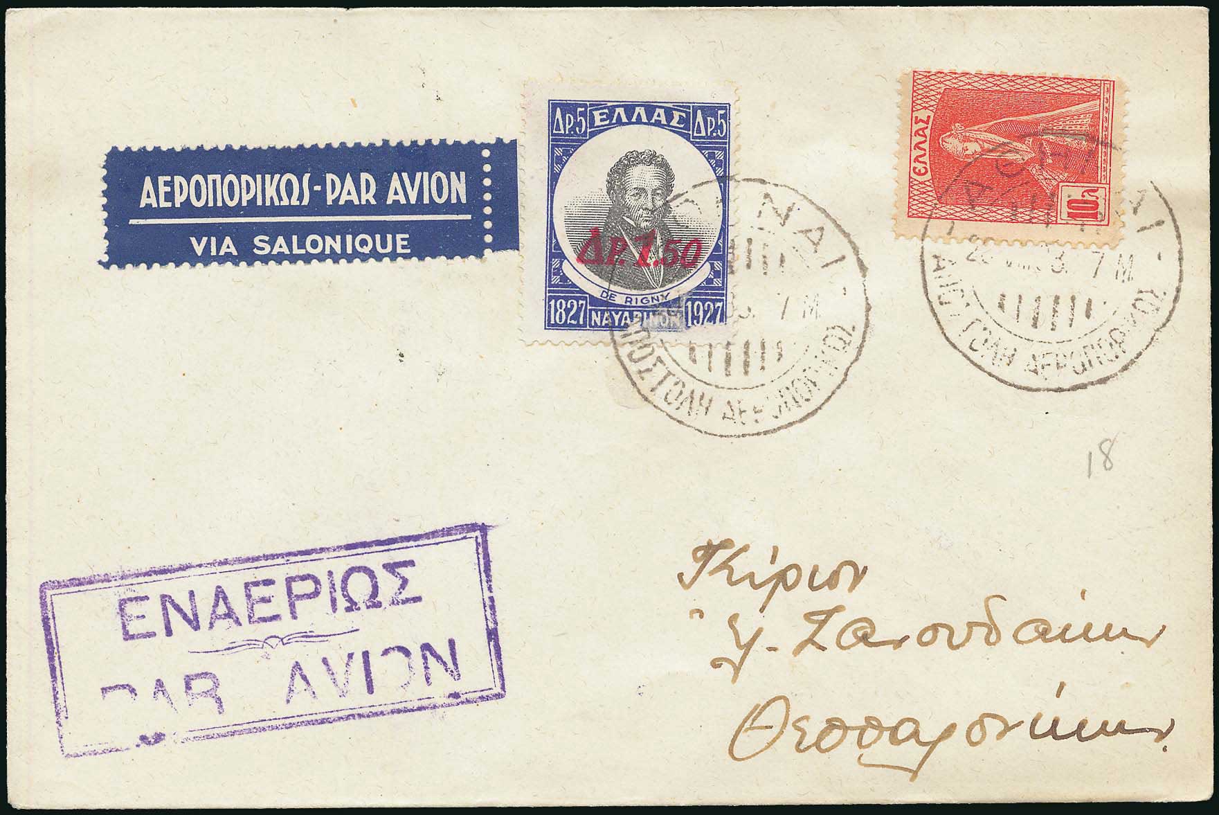 Lot 00542