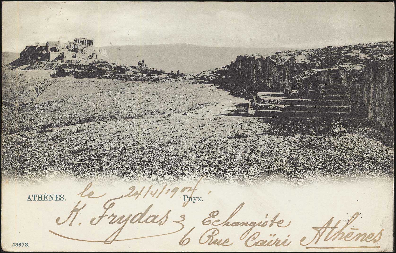 Lot 02140
