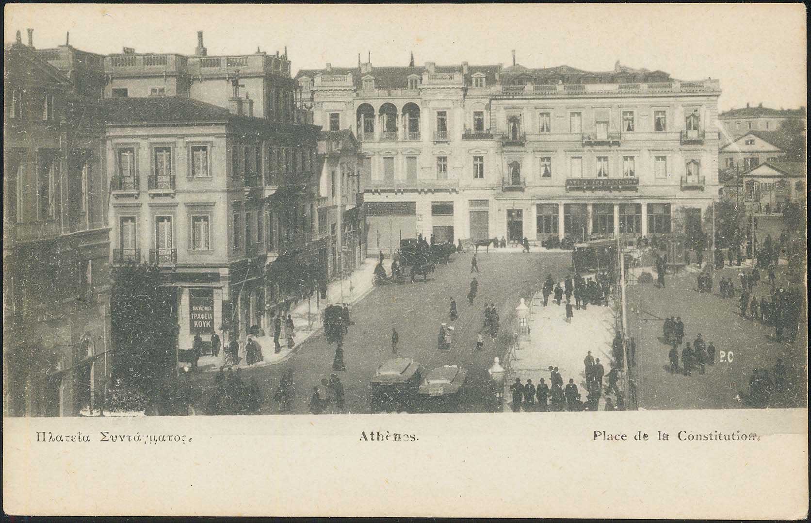 Lot 01452