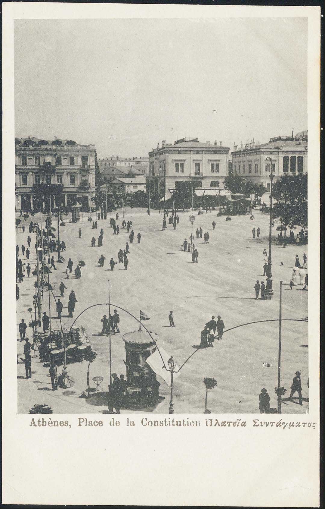 Lot 01469