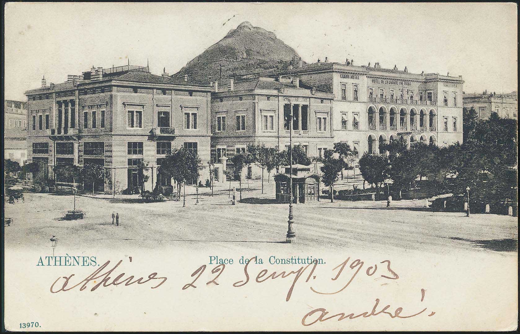 Lot 01547