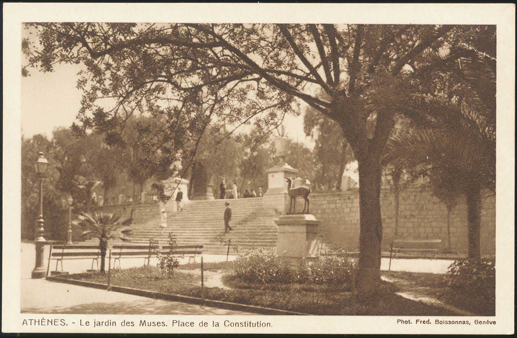 Lot 01470