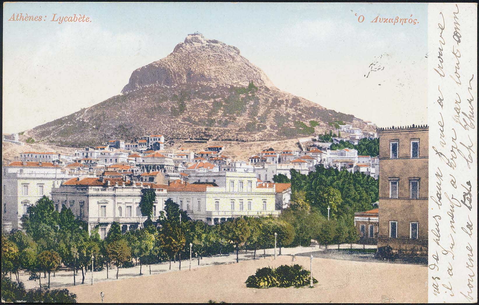 Lot 02145