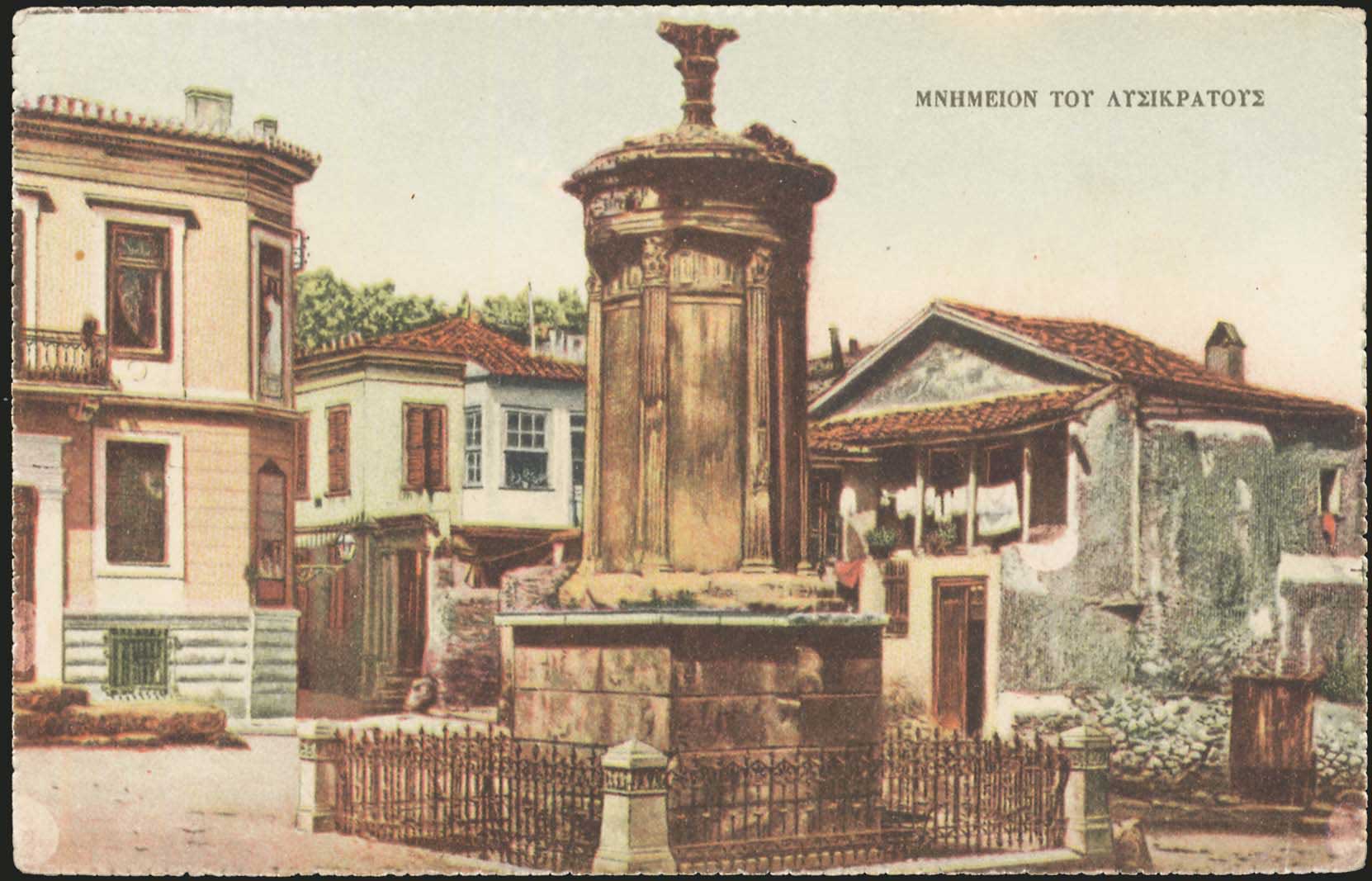 Lot 01519