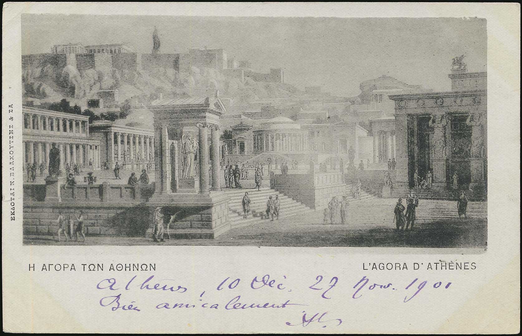 Lot 01195