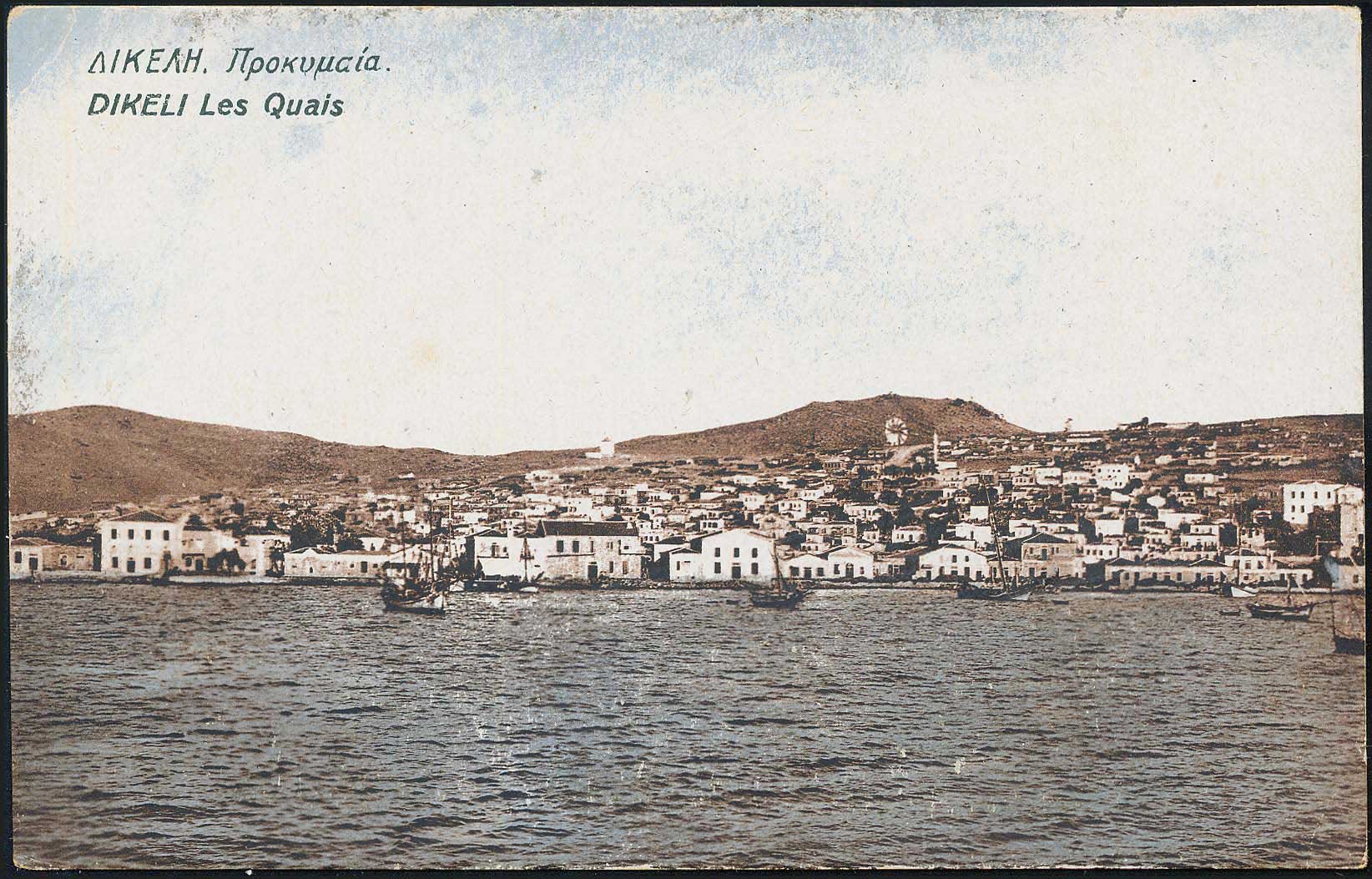Lot 01821