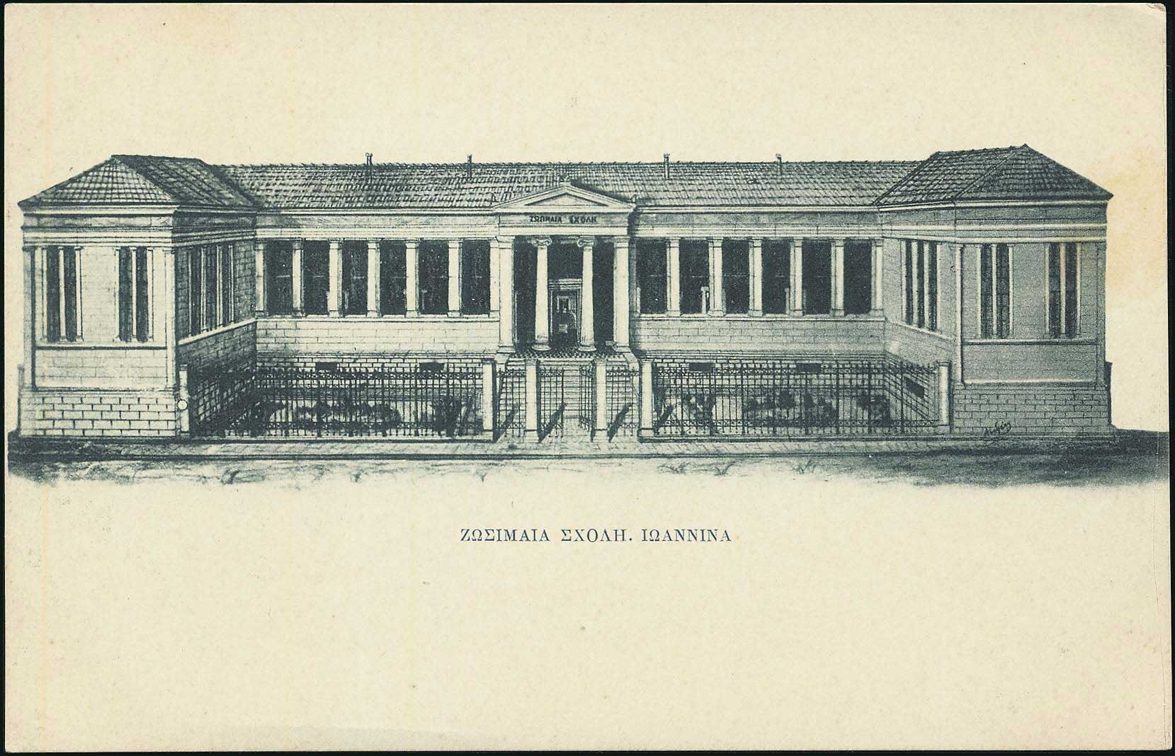 Lot 01838