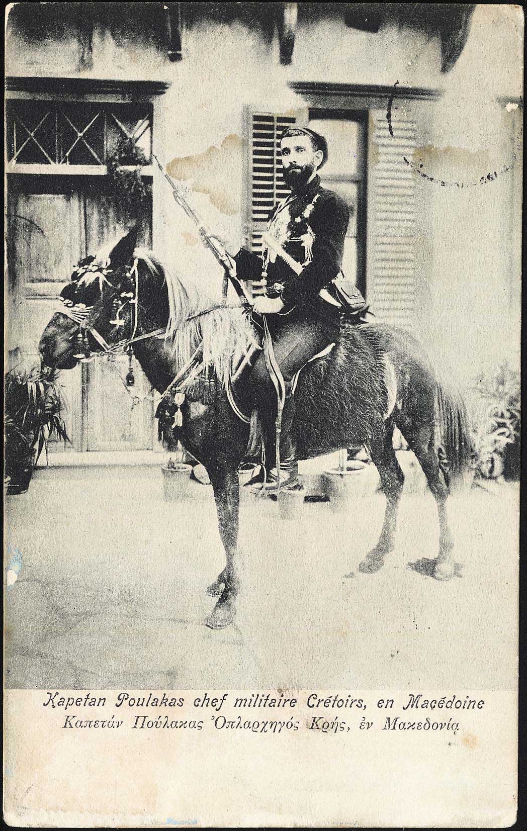 Lot 01689