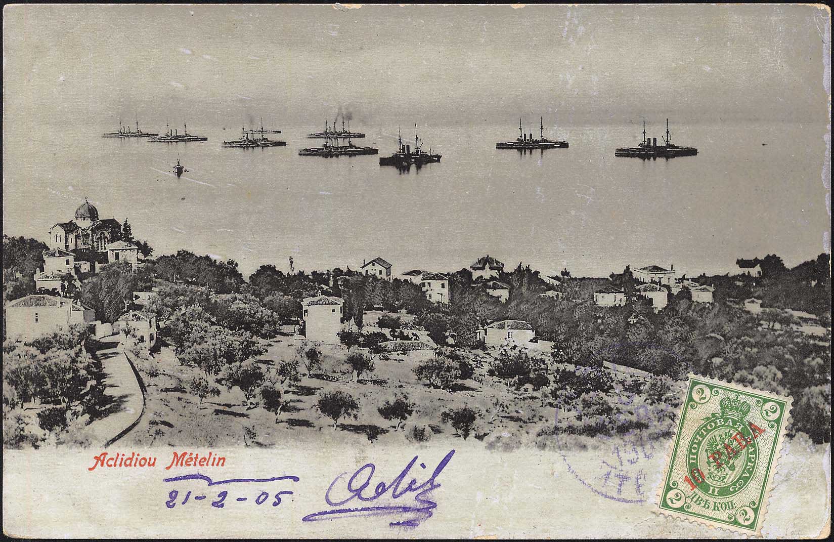 Lot 01741