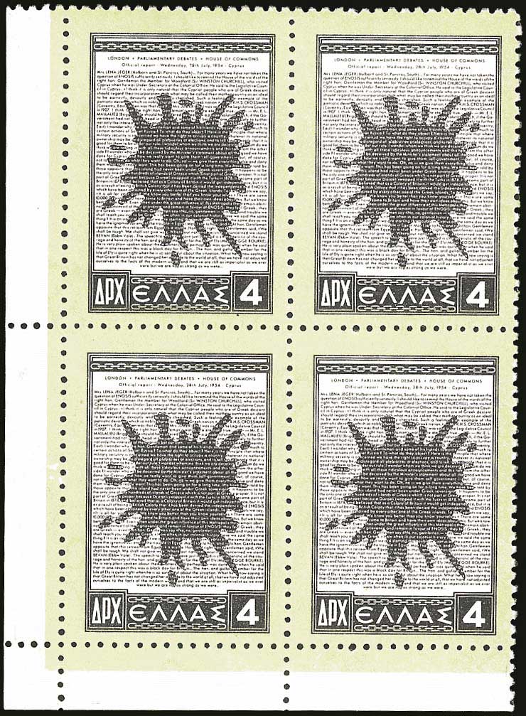 Lot 00547