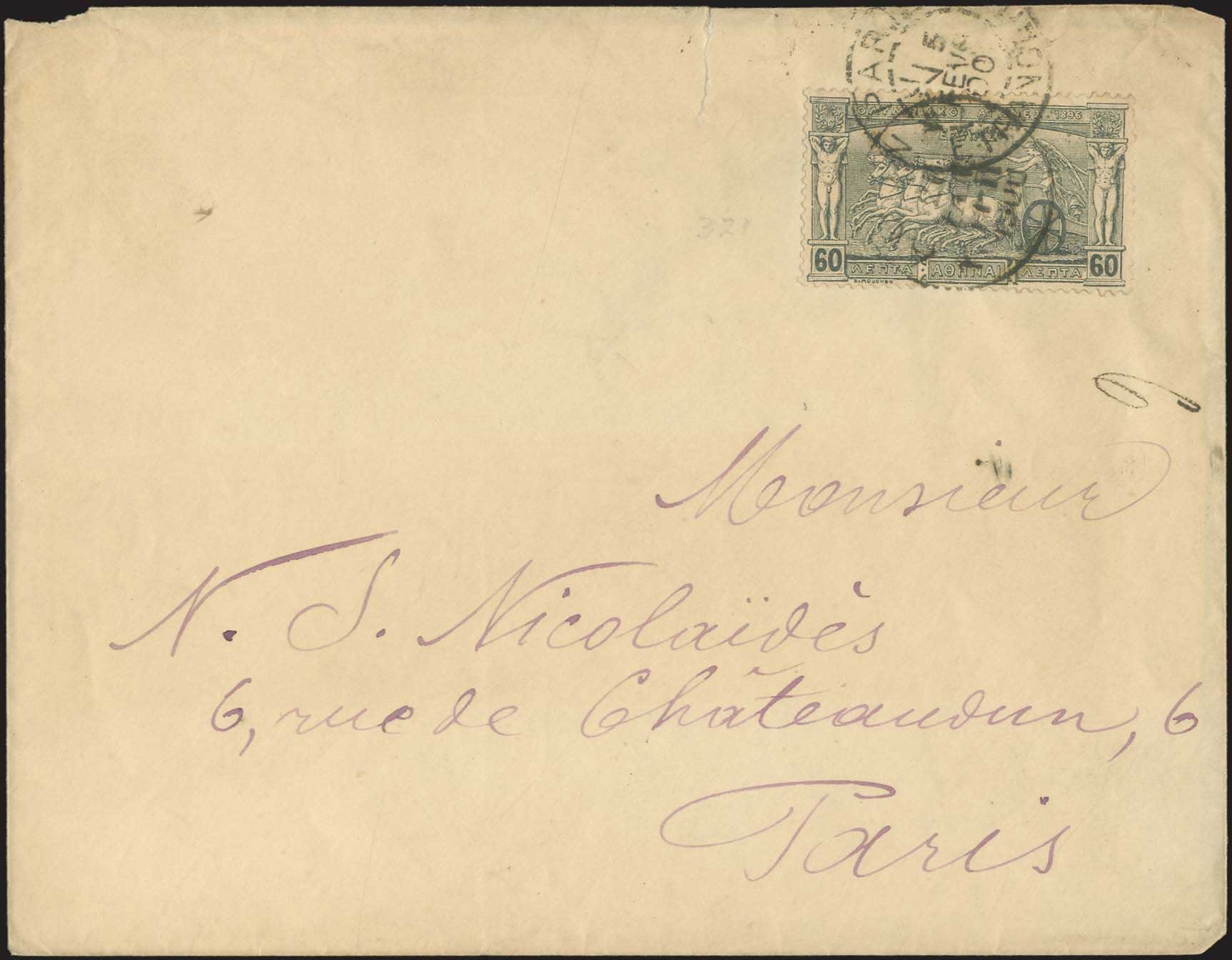 Lot 00450