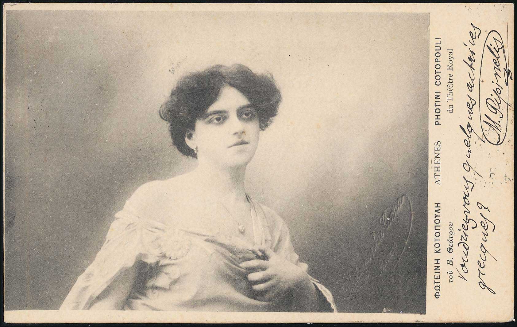 Lot 02533