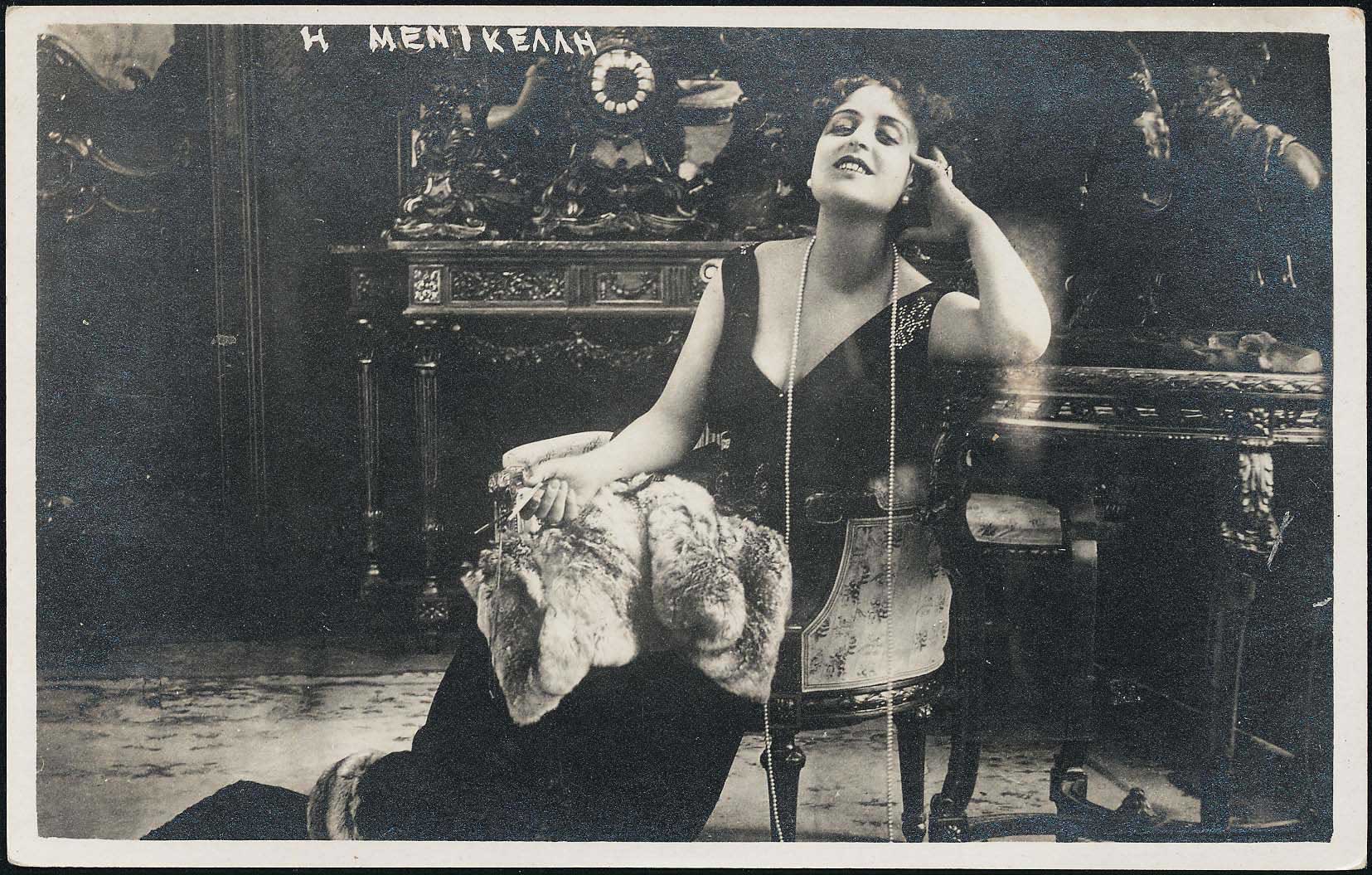 Lot 02536