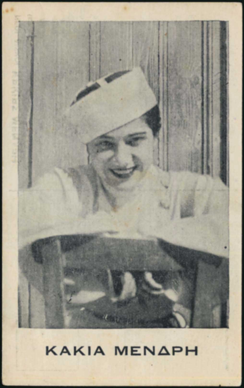 Lot 02539
