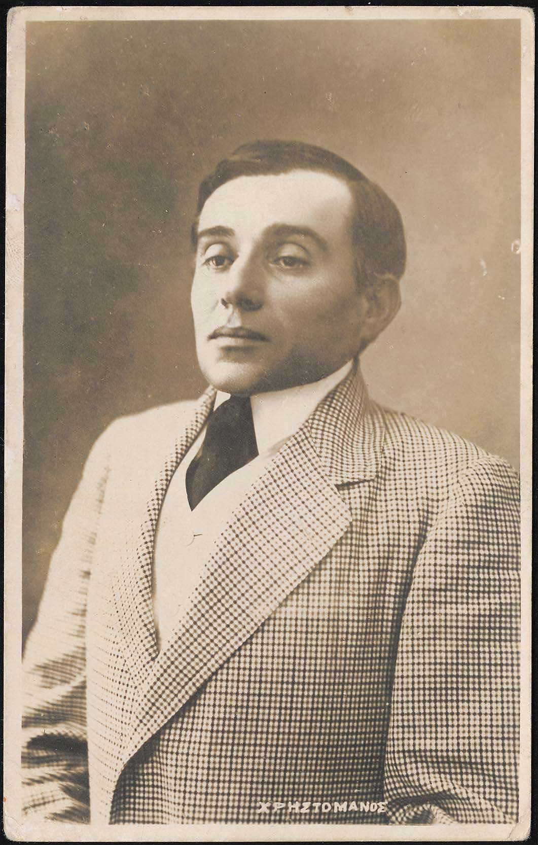 Lot 02535