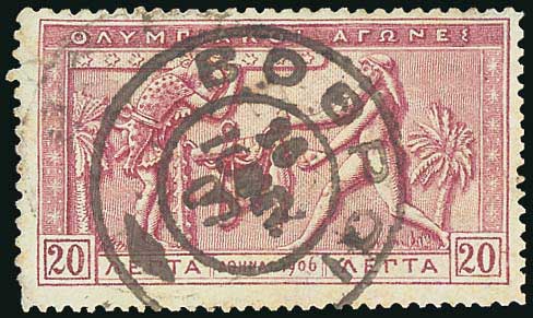 Lot 00541