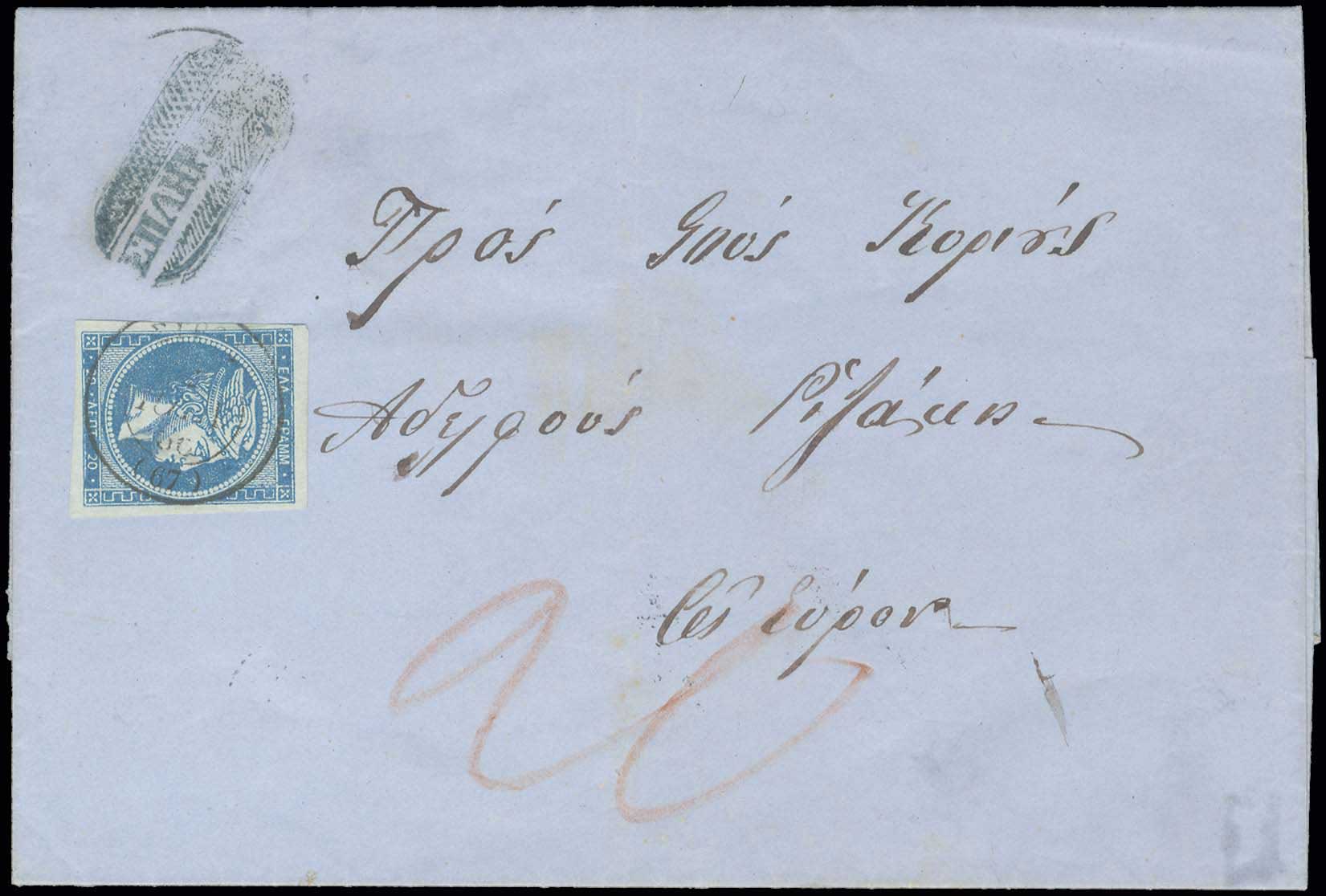 Lot 00159
