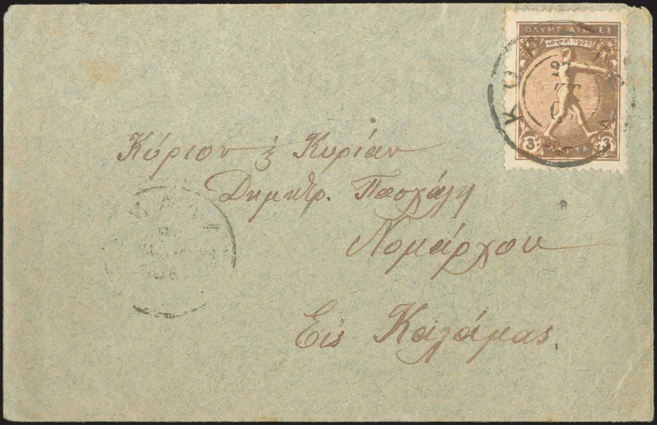 Lot 00511
