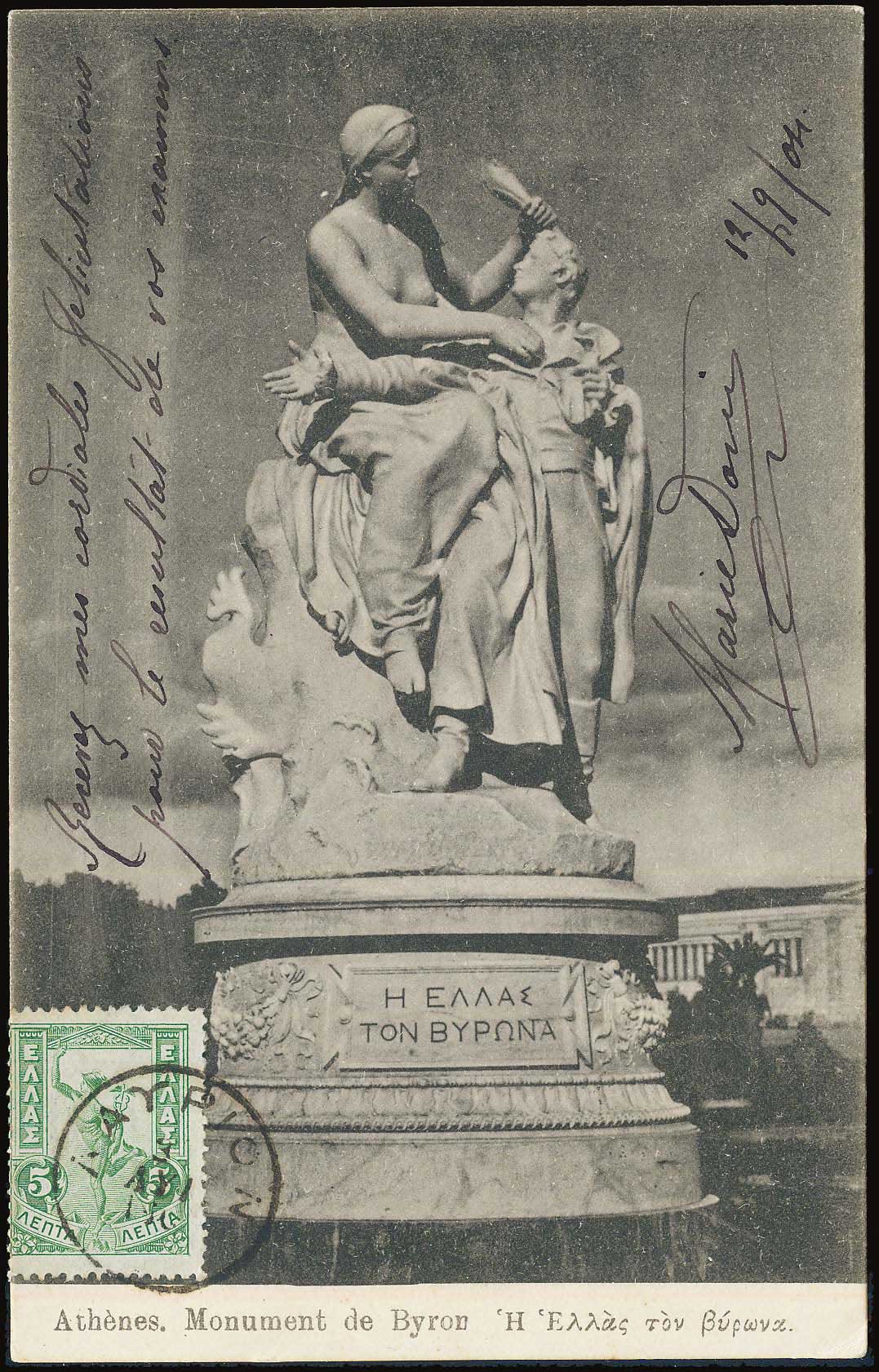Lot 02084