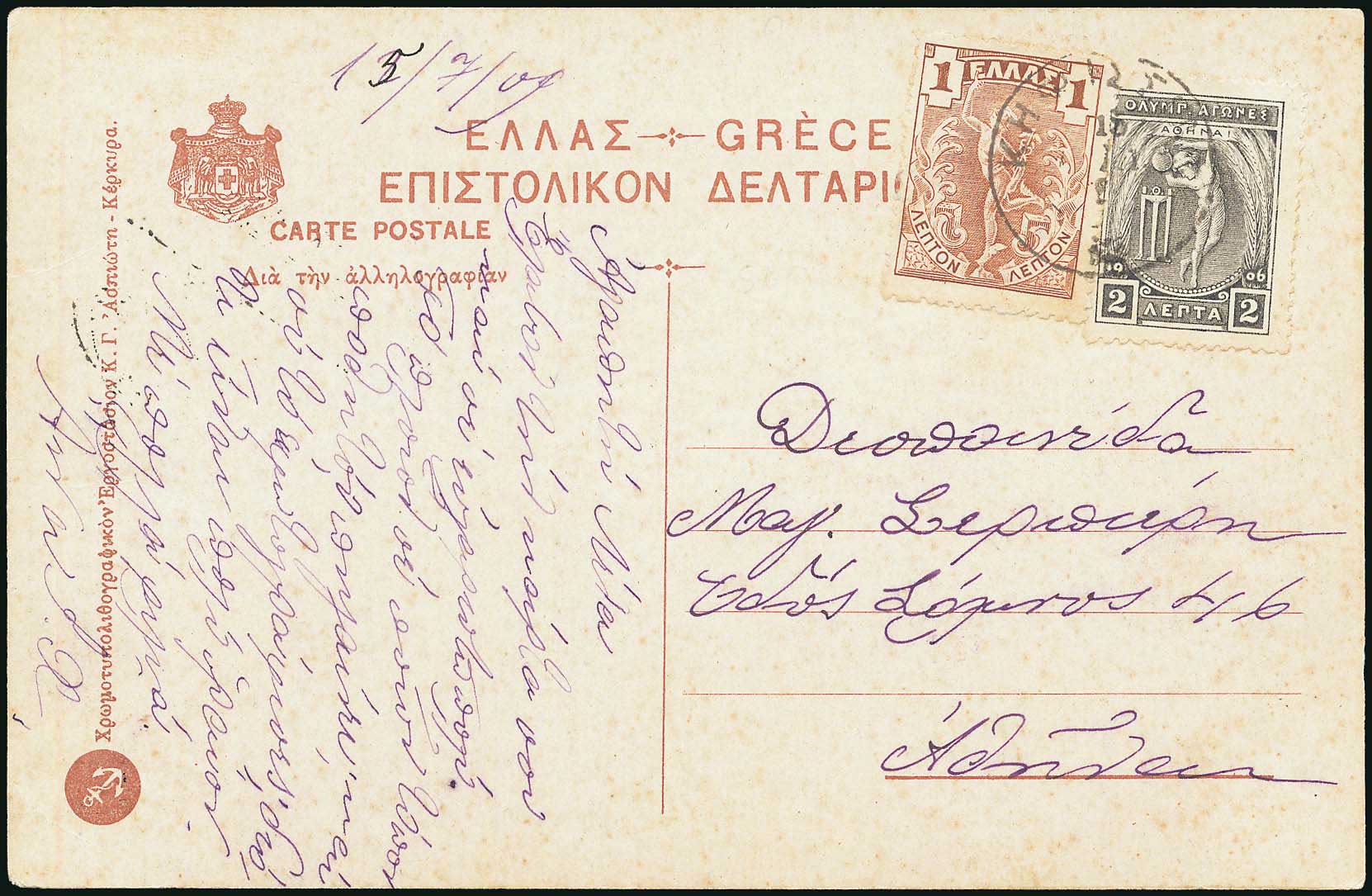 Lot 00422