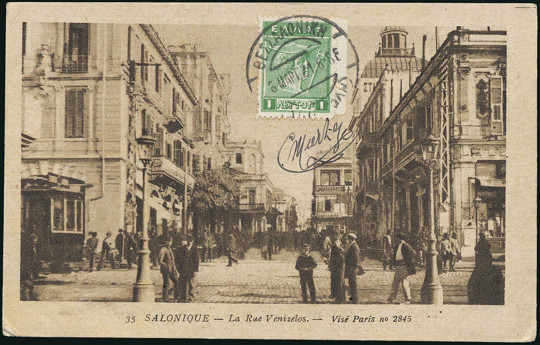 Lot 01776