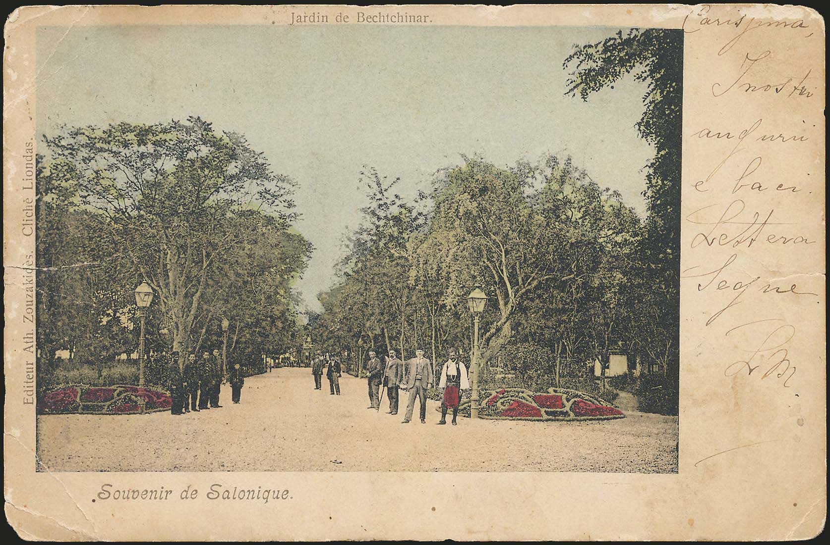 Lot 01775