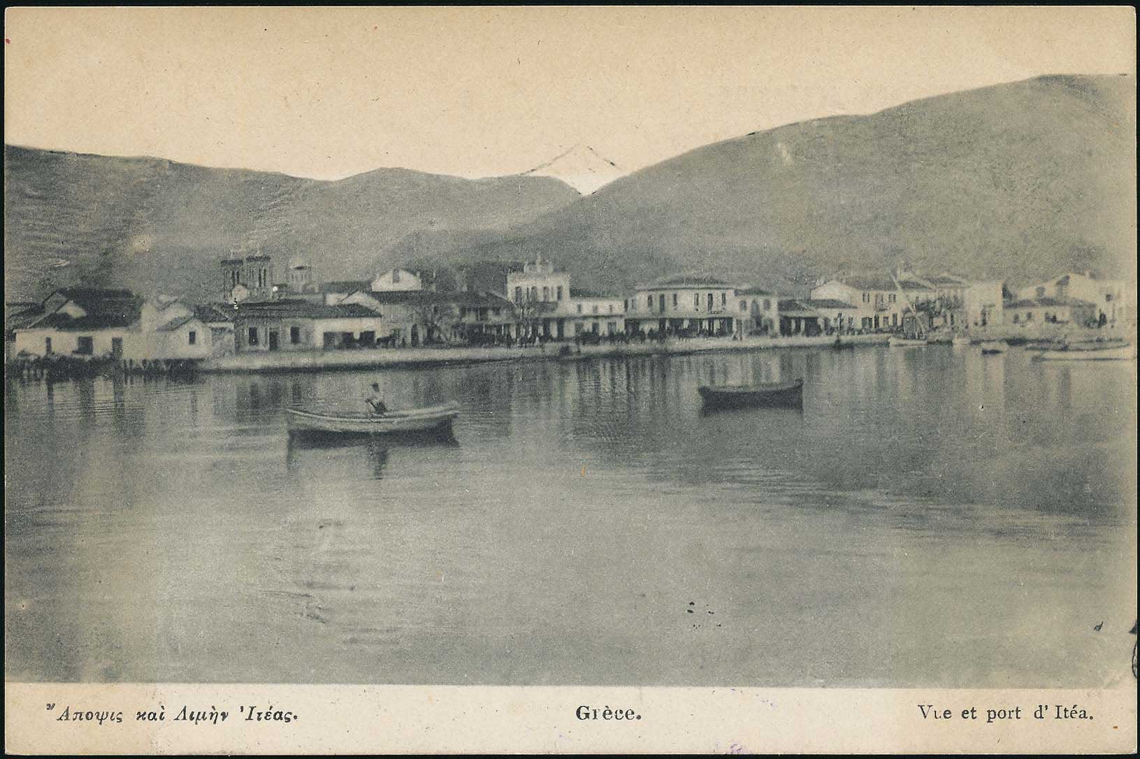 Lot 01716