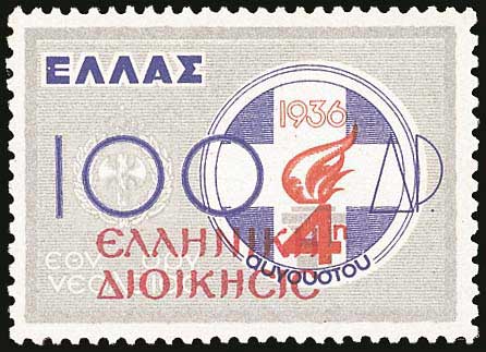 Lot 00918