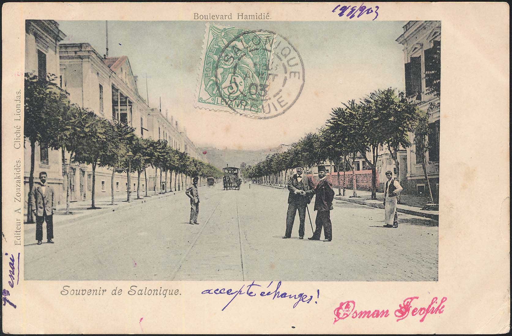 Lot 01731